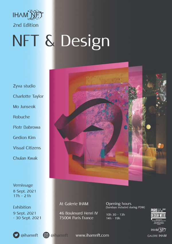 《NFT & Design》 展 전시 포스터, 사진: 신화민, 출처= 이함 갤러리(Galerie IHAM)