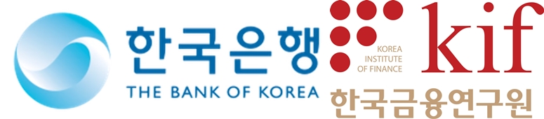 (왼쪽부터) 한국은행 및 한국금융연구원 로고. 