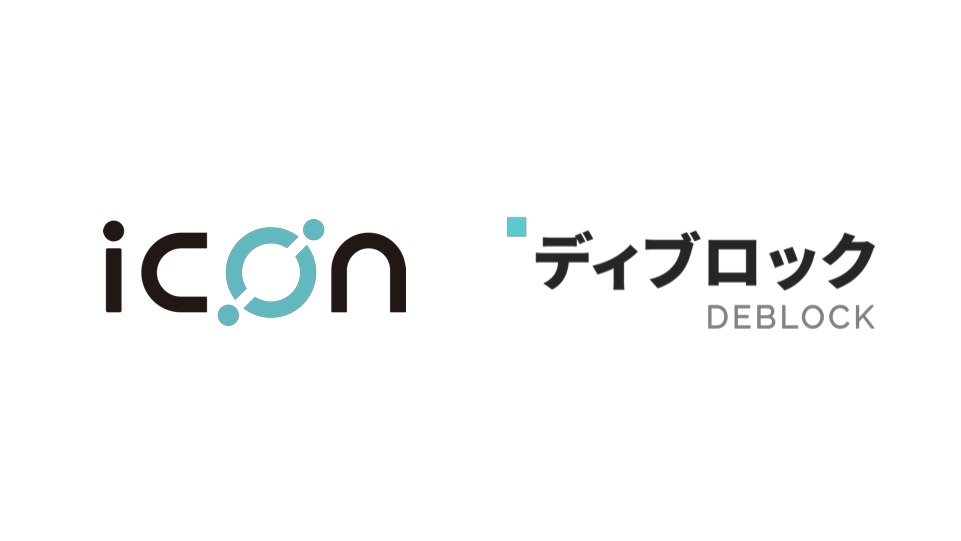 (왼쪽부터) 아이콘 및 일본 디블락주식회사 로고. 이미지=아이콘 제공