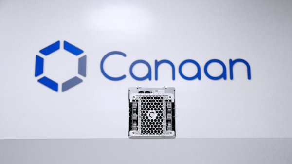 Bitcoin Miner Maker Canaan Confidentially Files for IPO in US: Report