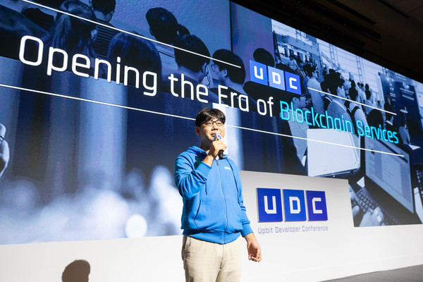송치형 두나무 의장이 2019년 9월 업비트 개발자 컨퍼런스(UDC)에서 기조연설을 하고 있다. 출처=두나무