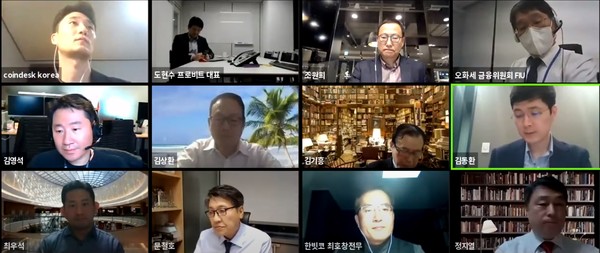 블록체인 포럼과 코인데스크코리아가 지난 11월 30일 온라인에서 개최한 '특금법 시행령 개정안 웨비나 화면. 출처=코인데스크코리아