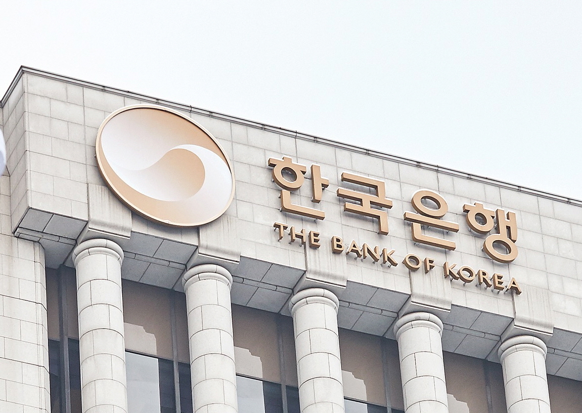 한국은행. 출처=한국은행 제공