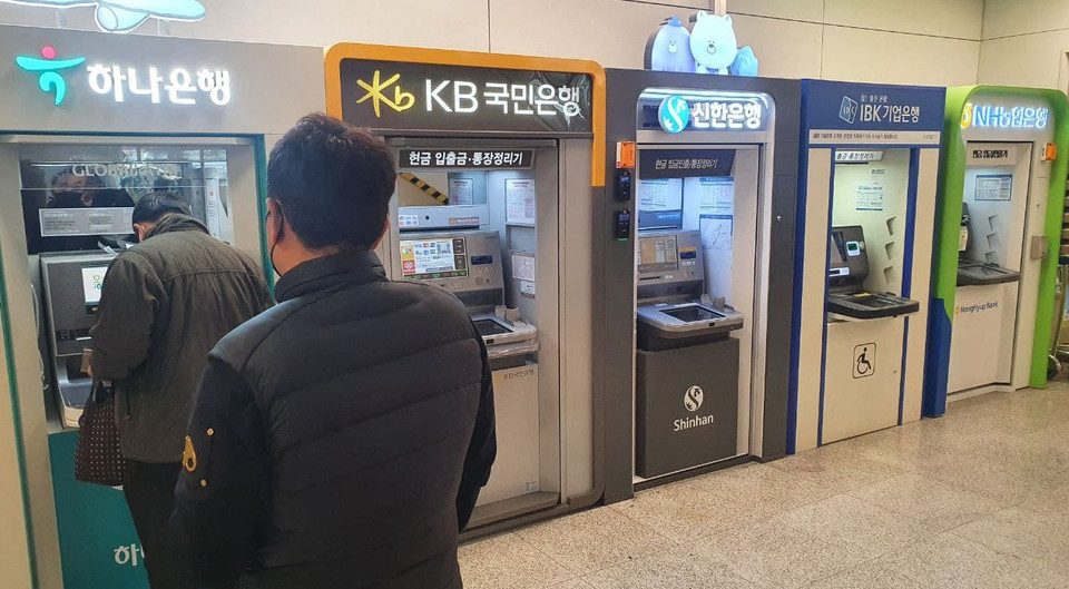 은행 자동화기기(ATM). 출처=김병철/코인데스크코리아