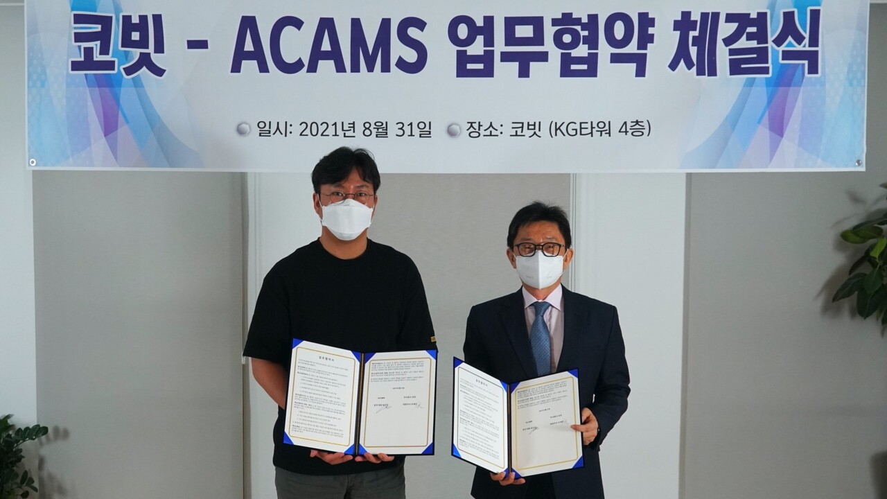 (왼쪽부터) 오세진 코빗 대표와 송근섭 ACAMS 한국 대표가 기념촬영했다. 출처=코빗 제공