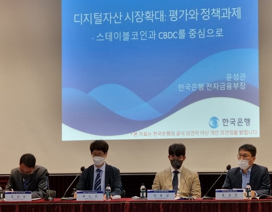 윤성관 한국은행 전자금융부장(오른쪽)이 스테이블 코인과 CBDC를 주제로 발표하고 있다. 출처=함지현/코인데스크 코리아