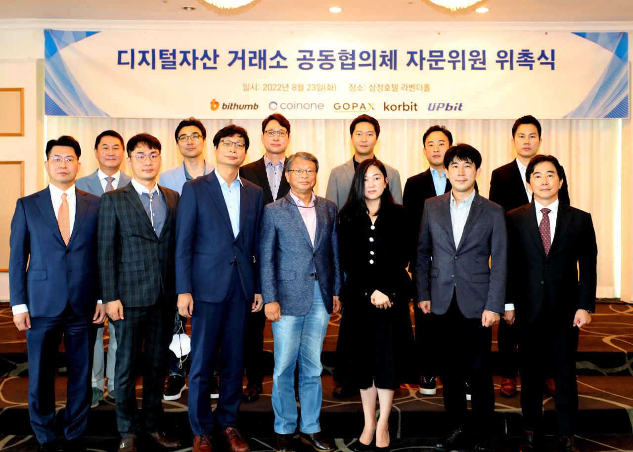 DAXA는 23일 서울 강남구 삼정호텔에서 자문위원 위촉식을 개최했다. 출처=DAXA 제공