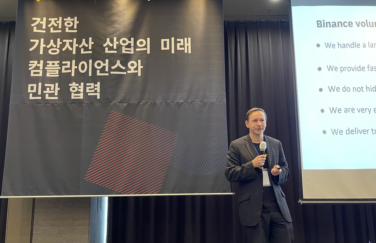 Jarek Jakubcek, Head of Law Enforcement Training at Binance, speaks at the "Future of a Healthy cryptocurrency Industry: Compliance and Public-Private Partnership" forum at the Courtyard Marriott Hotel in Jung-gu, Seoul, South Korea, on Tuesday. Source=Coindesk Korea