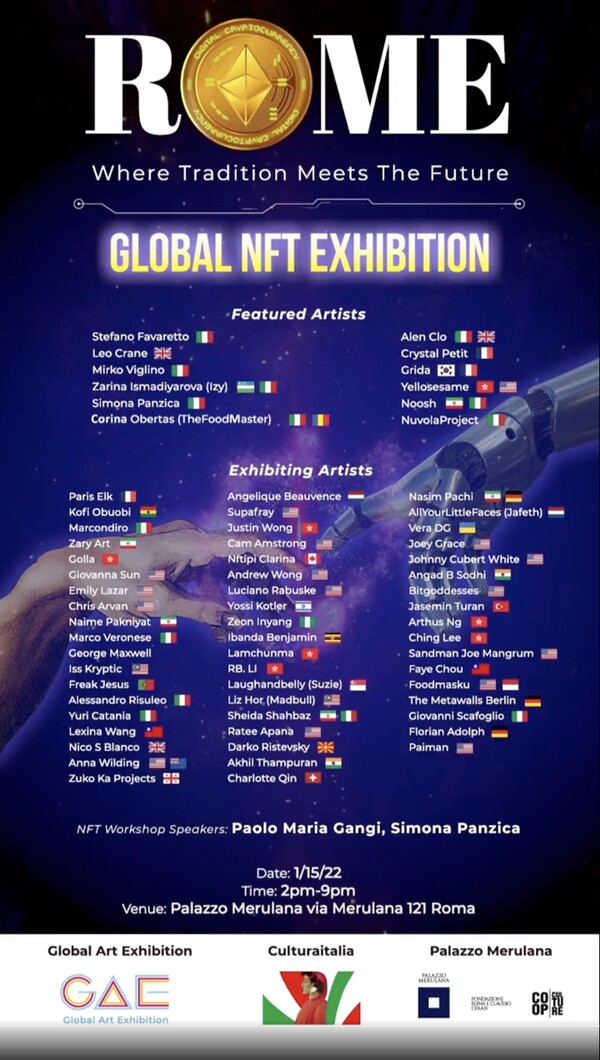 2022년 1월, GAE 주최로 홍콩에서 열린 'Global NFT Exhibition' 展 NFT 전시 포스터. 출처=작가 제공